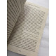 A Joia das Sete Estrelas - Bram Stoker A Joia das Sete Estrelas - Bram Stoker