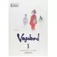 Vagabond Vol 01