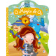 Clássicos Recortados: Meninas - Coleção com 6 Livros Clássicos Recortados: Meninas - Coleção com 6 Livros