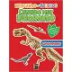 Criando Meu Dinossauro - Coleção com 4 Livros