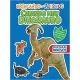 Criando Meu Dinossauro - Coleção com 4 Livros