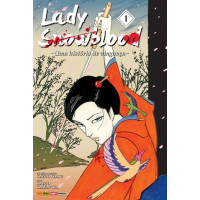 LADY SNOWBLOOD - UMA HISTÓRIA DE VINGANÇA VOL 01 LADY SNOWBLOOD - UMA HISTÓRIA DE VINGANÇA VOL 01