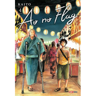 AO NO FLAG VOL 04 AO NO FLAG VOL 04