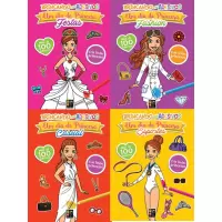 BRINCANDO COM ADESIVOS DIA DE PRINCESA - Col. C/ 4 Volumes 