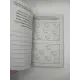 365 ATIVIDADE BÍBLICAS - PÉ DA LETRA