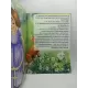 Para Ler Antes de Dormir : O Filhote Mais Esperto