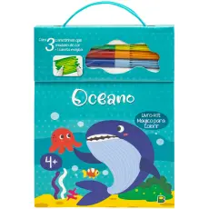 Kit Mágico para Colorir - Oceano