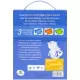 Kit Mágico para Colorir - Seres Mágicos 