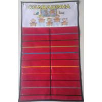 PAINEL CHAMADINHA COM 32 NOMES PAINEL CHAMADINHA COM 32 NOMES