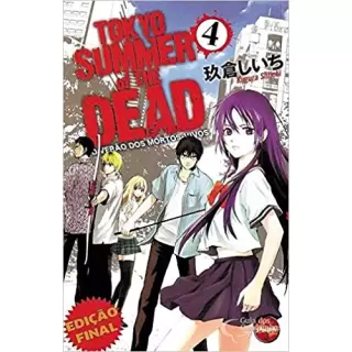 TOKYO SUMMER OF THE DEAD VOL 04