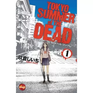 TOKYO SUMMER OF THE DEAD VOL 01