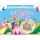 Coleção com 5 Livros Meninas - Pop Up 3 D