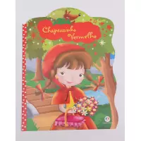 Chapeuzinho Vermelho - Clássicos Recortados Chapeuzinho Vermelho - Clássicos Recortados