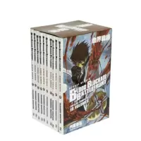 BLOOD BLOCKADE BATTLEFRONT COLEÇÃO COMPLETA COM 10 VOLUMES