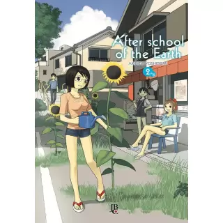 AFTER SCHOOL OF THE EARTH VOL 02