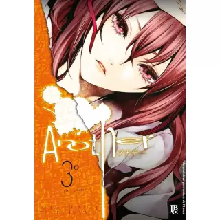 ANOTHER VOL 03