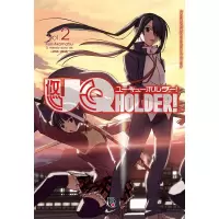 UQ HOLDER! VOL 02