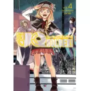 UQ HOLDER! VOL 04 UQ HOLDER! VOL 04
