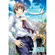 FOOD WARS VOL 08