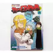 BEELZEBUB: TATSUMI-SAN VOL 16 BEELZEBUB: TATSUMI-SAN VOL 16