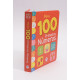 MEUS 100 PRIMEIROS NÚMEROS MEUS 100 PRIMEIROS NÚMEROS